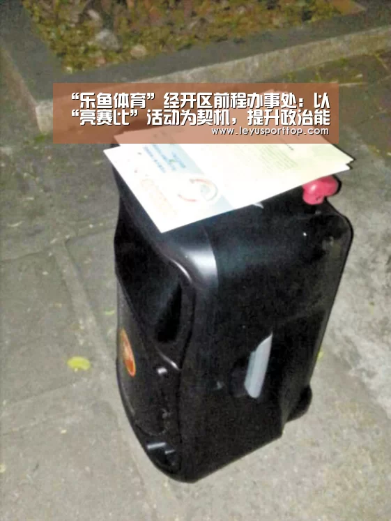 乐鱼app