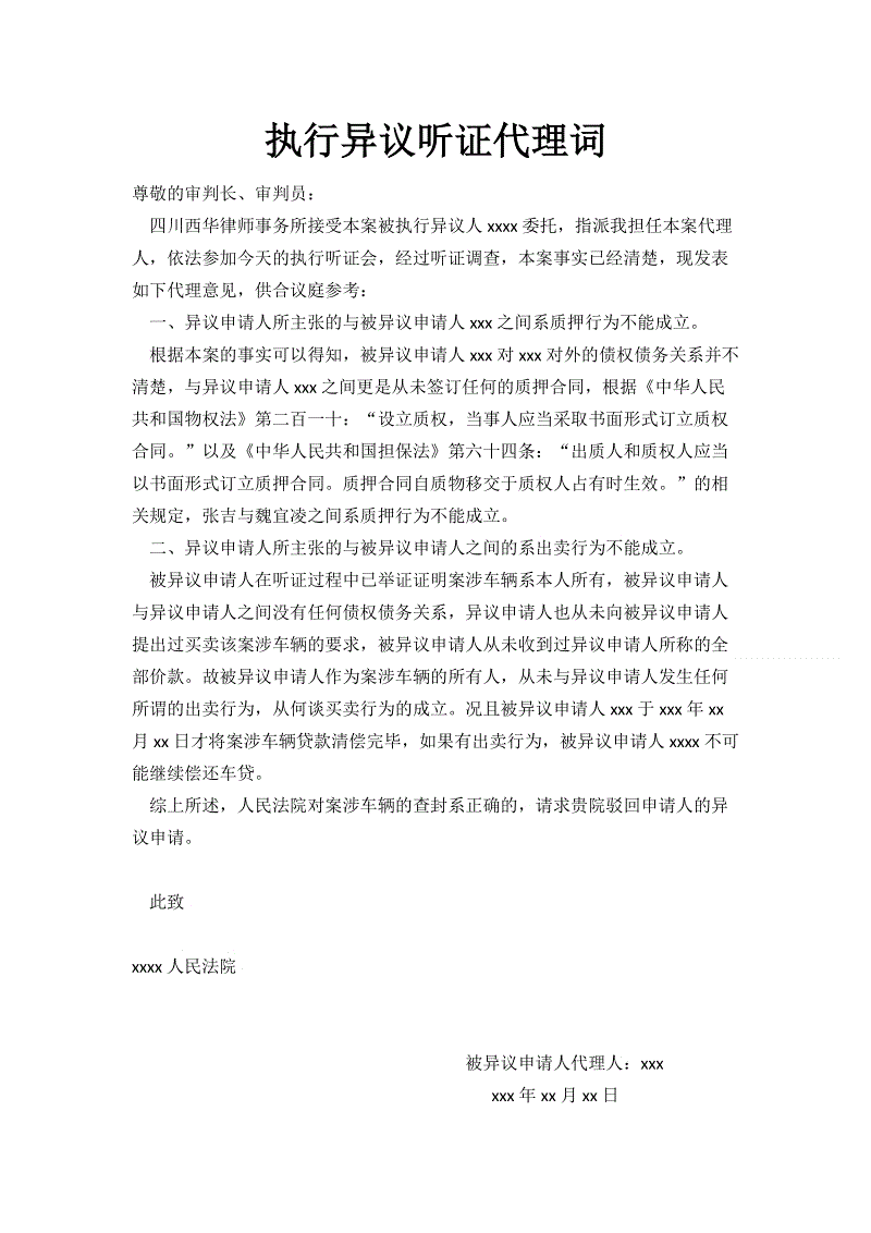 乐鱼