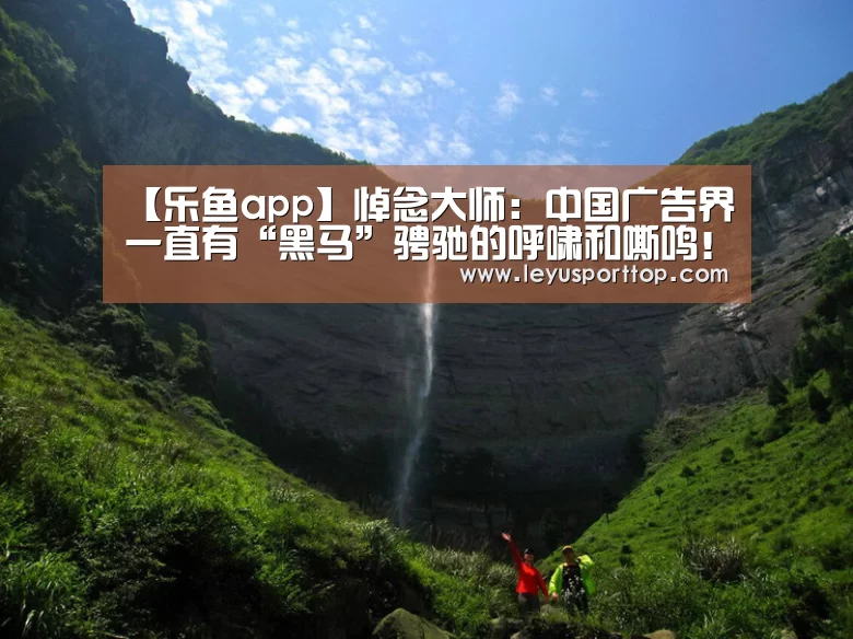 乐鱼登陆