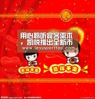 用心聆听宾客需求,凯悦推出全新市场活动 “享悦自由天地”【乐鱼app】(图1) 乐鱼体育